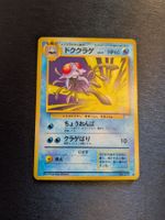 1997 Fossil Tentacruel Jap Ab 1