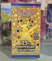 Pokémon Display 25th Anniversary  s8a Japanisch 2021