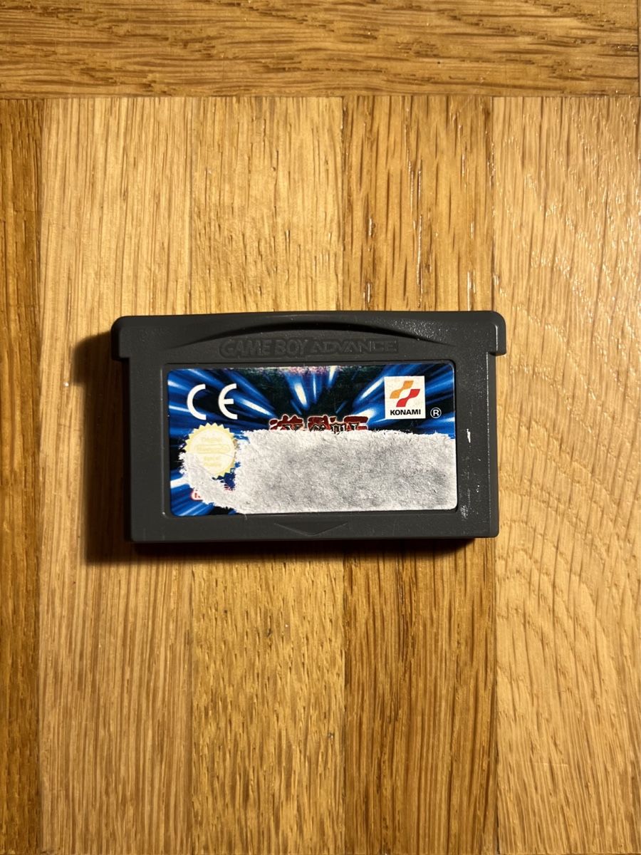 Nintendo Spiele: Yu-Gi-Oh! Nintendo Game Boy Advance – Gebraucht aus Rafz von SaintCruz