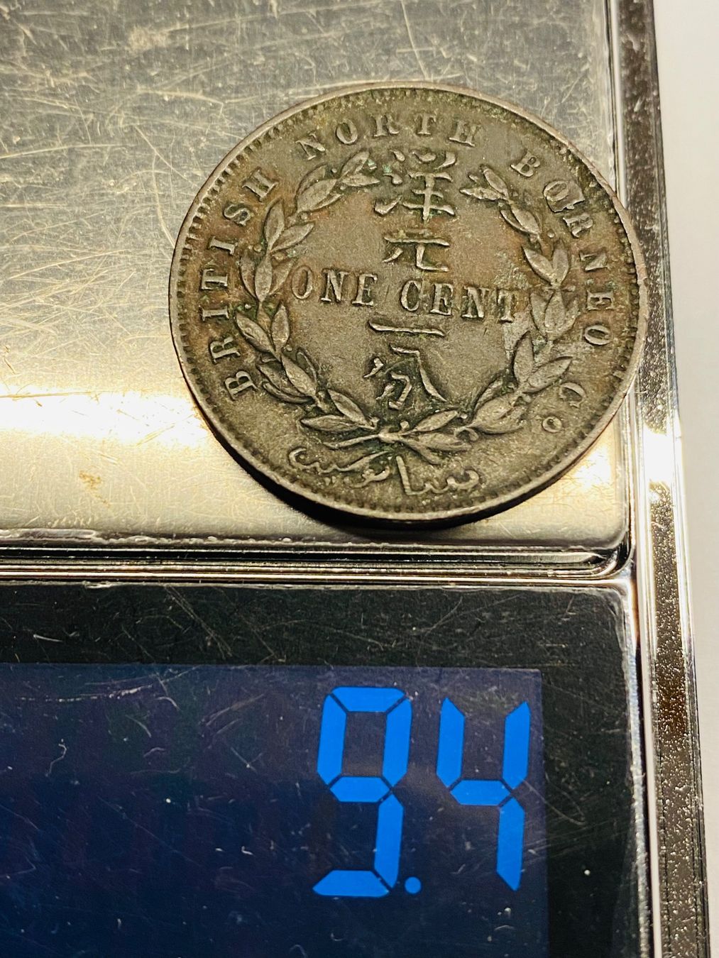 Tutti le monete: 1891 One Cent Münze British North BORNEO tolles Stück +++ – Usato da Baar venduto da Saegi1 2
