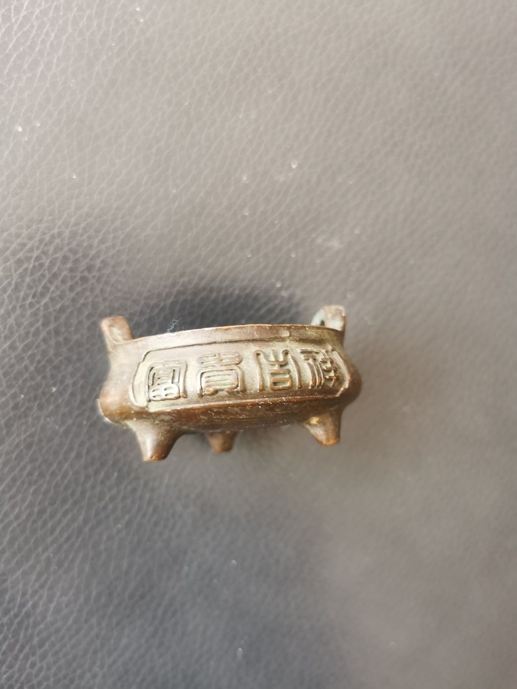 Schalen: Antike chinesische Räucherschale aus Bronze, Top! – Gebraucht aus Basel von adler024 5