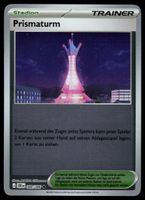 Pokemon Prismaturm 080/086