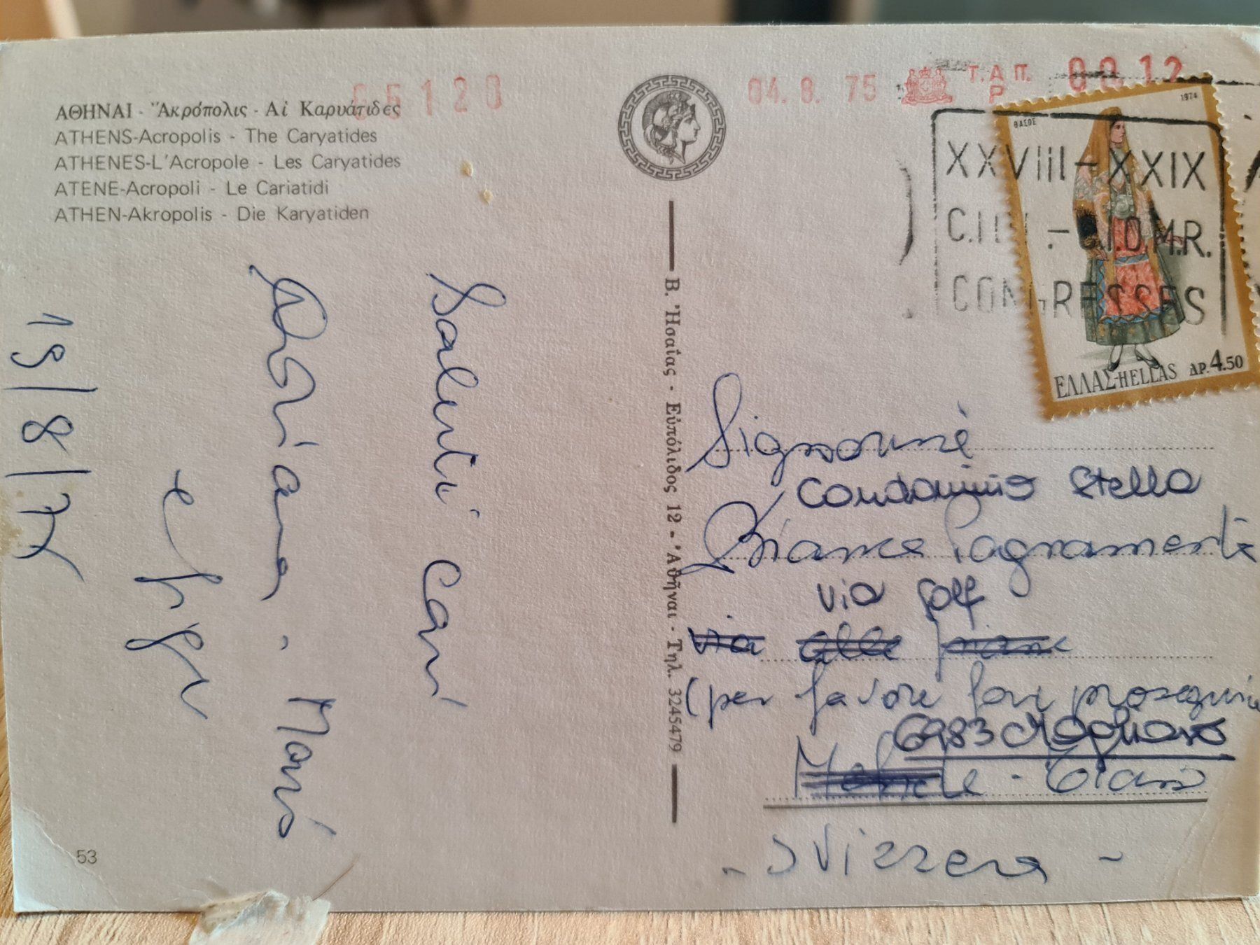 Ansichtskarten: Ansichtskarte Athen Griechenland 1975 – Gebraucht aus Dintikon von Vexi 1