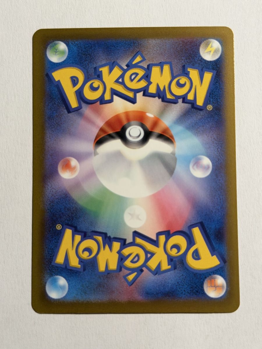 Pokémon Carte collezionabili: Pokemon Mega Irokex ex 225/193 JAP – Usato da Uster venduto da l_cards 2