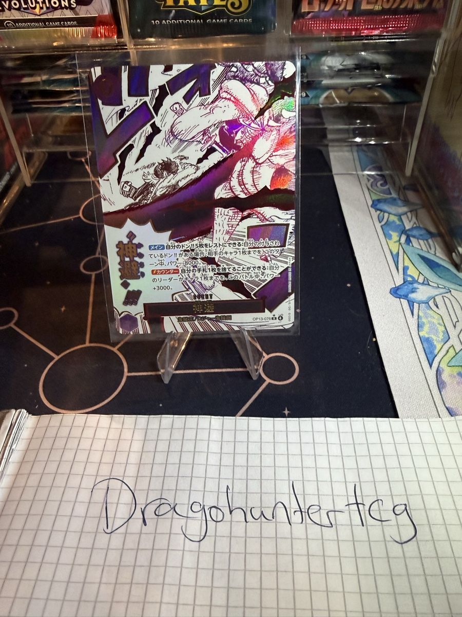 Bandai Carte collezionabili: One Piece Divine Departure Parallel Rare OP13 – Nuovo (secondo la descrizione) da Winterthur venduto da DragohunterTCG