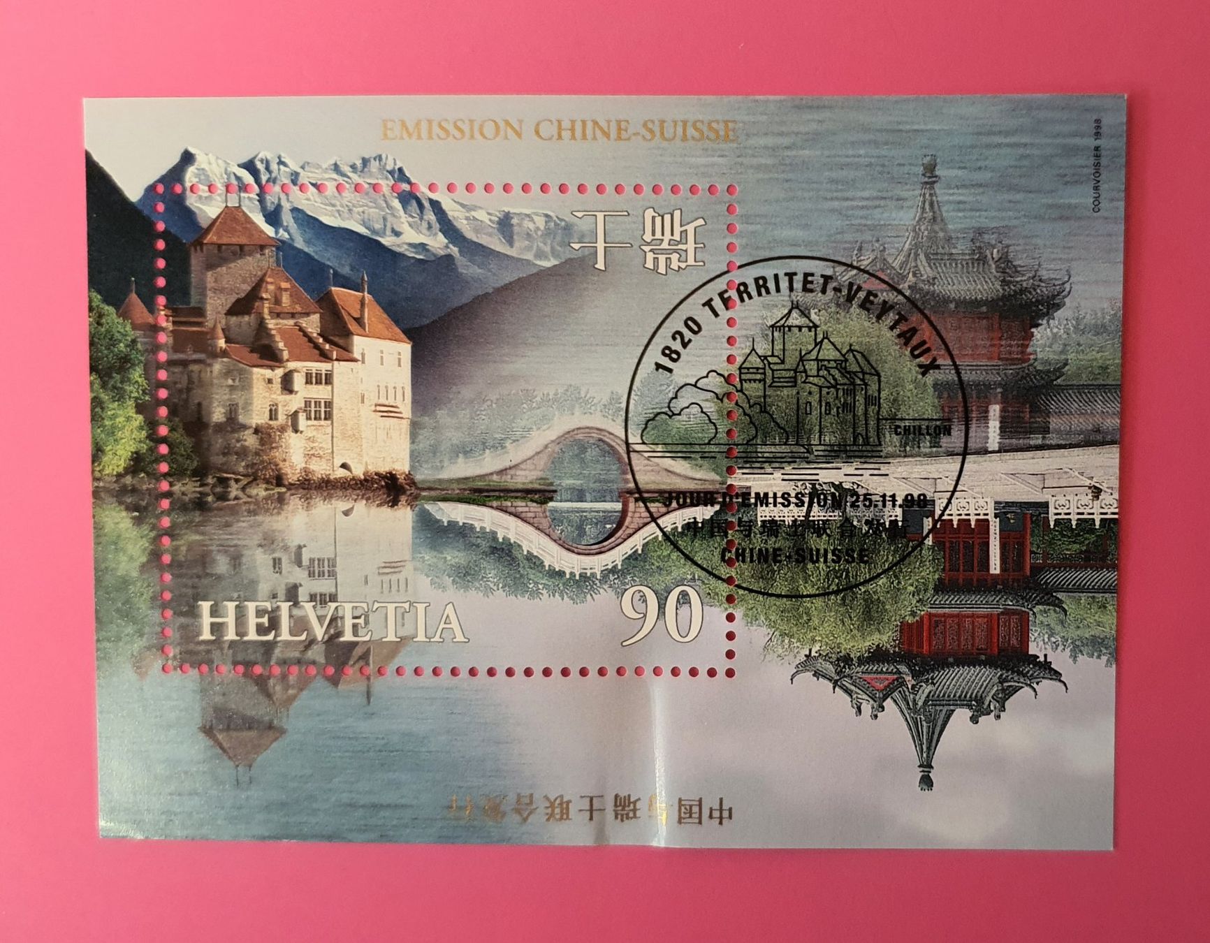 Tutti i francobolli: Sonderblock China-Schweiz 1999 – Nuovo e nell'imballaggio originale da Grenchen venduto da sale.manager