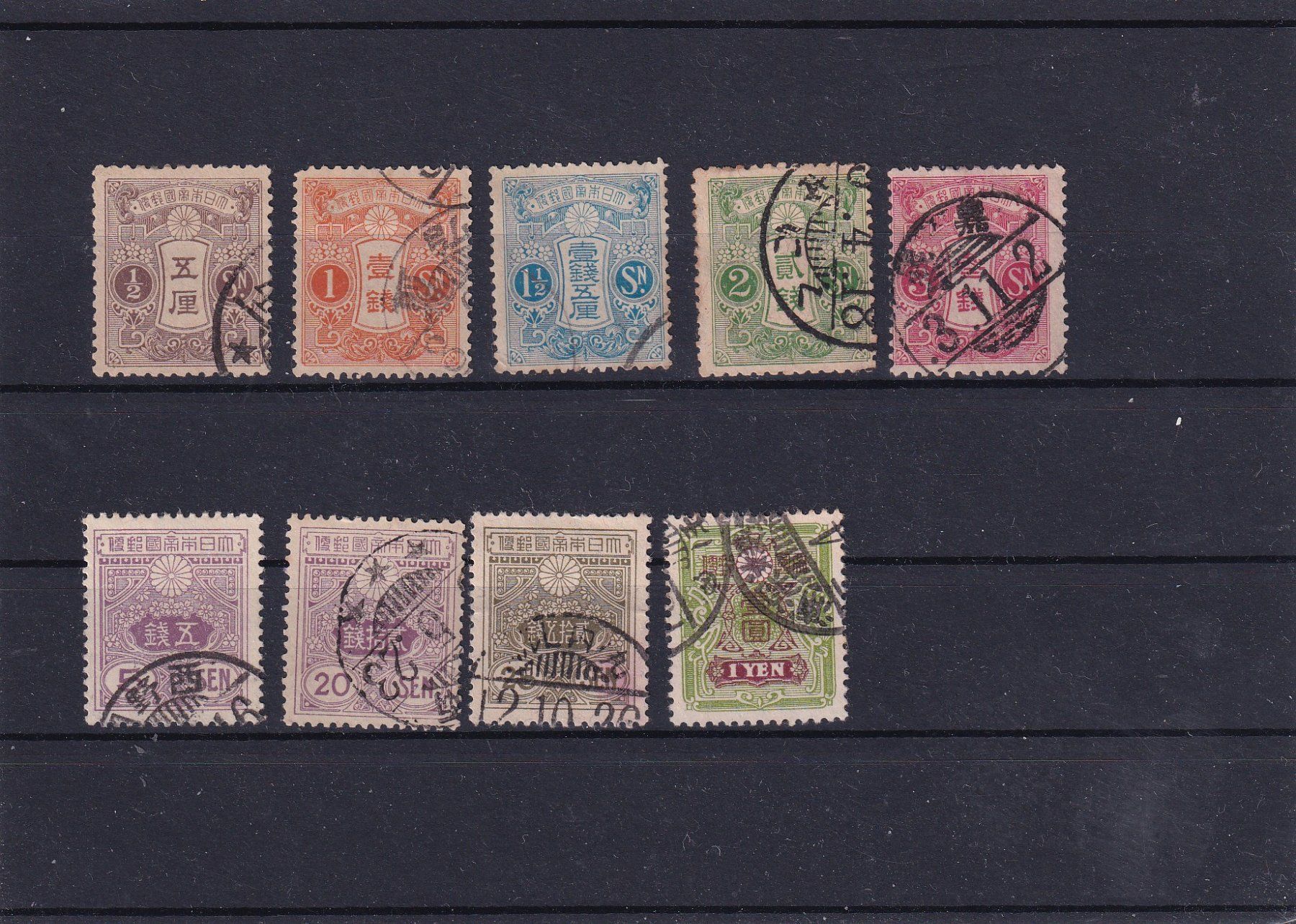 Tous les timbres: Japan 1908 Série courante – Neuf (Voir description) à Birsfelden par chr_yq2g