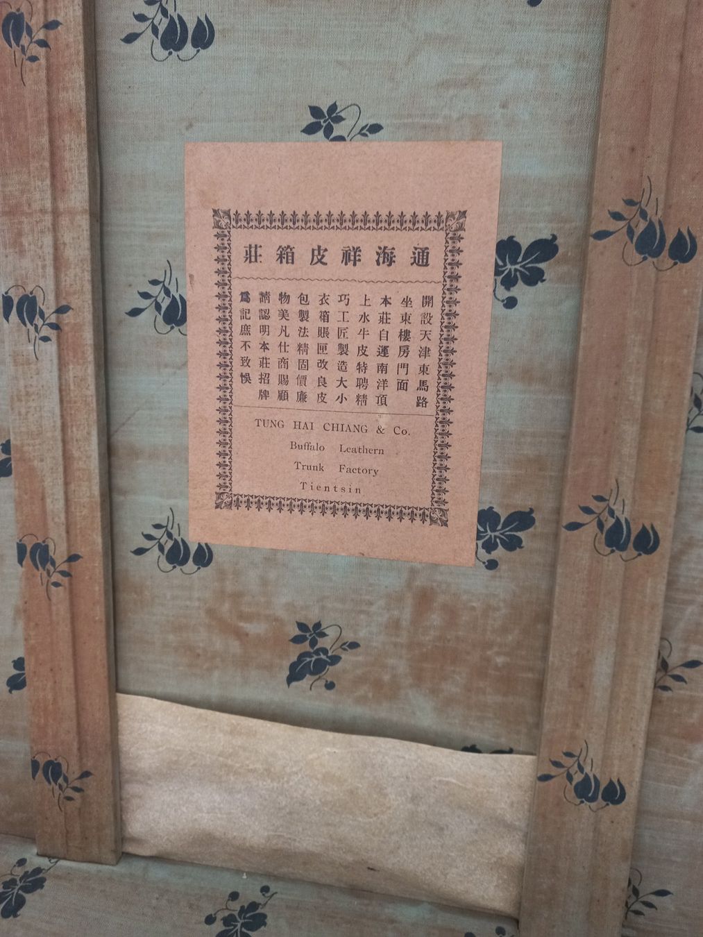 Coffres: Alte Truhe (China) – D'occasion à Trimbach par stillik 2