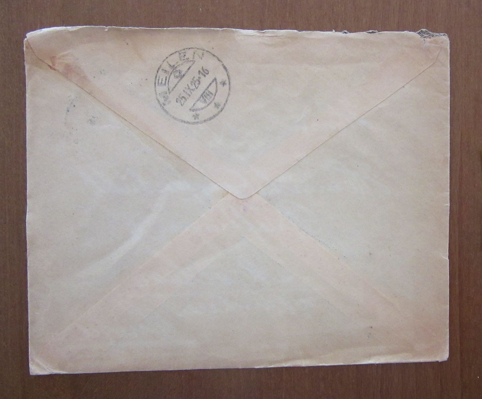 Tutti i francobolli: Brief Argentinien - CH von August 1925 – Usato da Meilen venduto da curly56 1