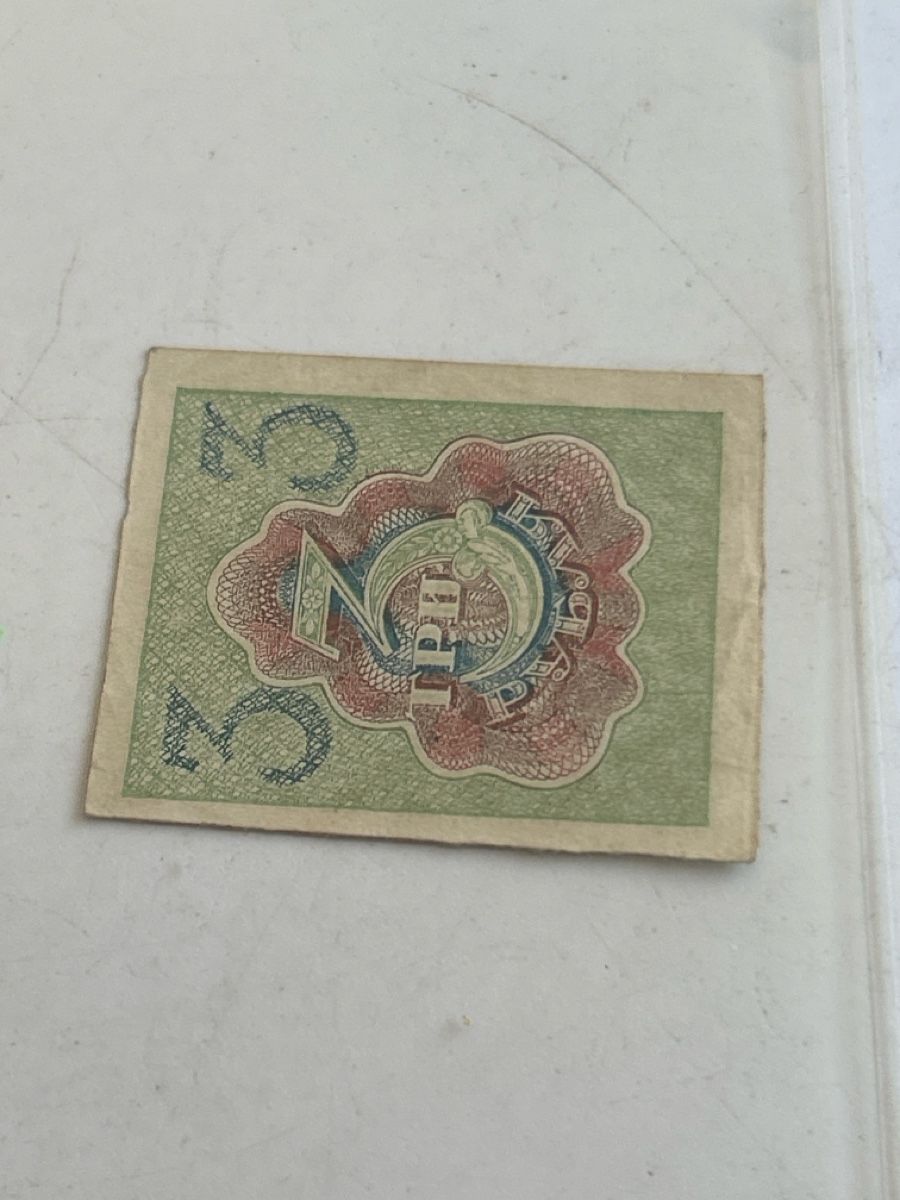 Tutti i francobolli: Briefmarke 3 Rubel UdSSR (S28) – Usato da Neuenhof venduto da SchnaeppliAllerlei