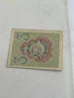 Briefmarke 3 Rubel UdSSR (S28)