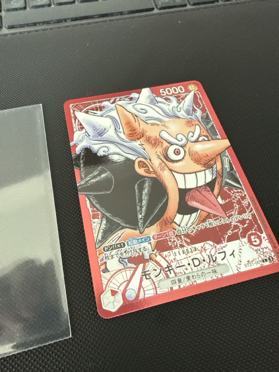 Bandai Sammelbilder & Trading cards: ST21-001 Monkey D Luffy Base Shop One Piece TCG – Neu (gemäss Beschreibung) aus Dübendorf von godpack 1