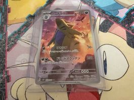 Pokemon Tyranitar 079/071 AR