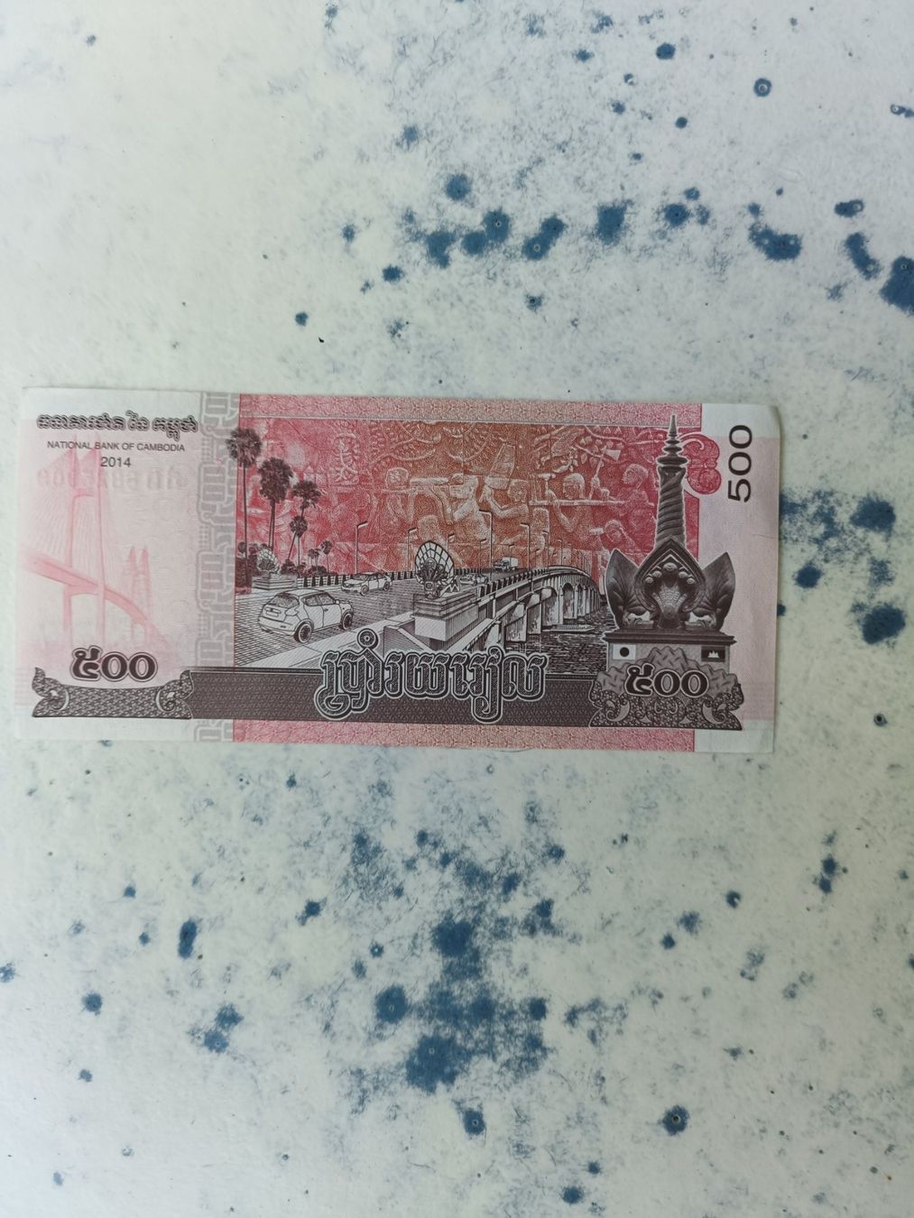 Banknoten: Kambotscha 500 Riels Note UNC – Gebraucht aus Zürich von Apfeltorte 1
