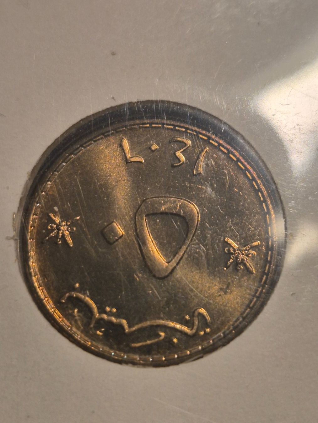 Tutti le monete: Numisbrief / Münzbrief 🪙 Oman – Usato da Niederweningen venduto da Obson 2