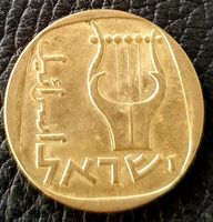 25 Schekel