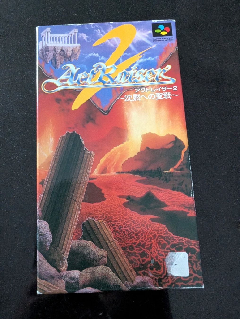 Nintendo Jeux: ACTRAISER 2 (JAP) - SUPER FAMICOM – D'occasion à Spiegel b. Bern par Natix