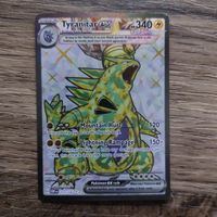 Tyranitar ex 211/197