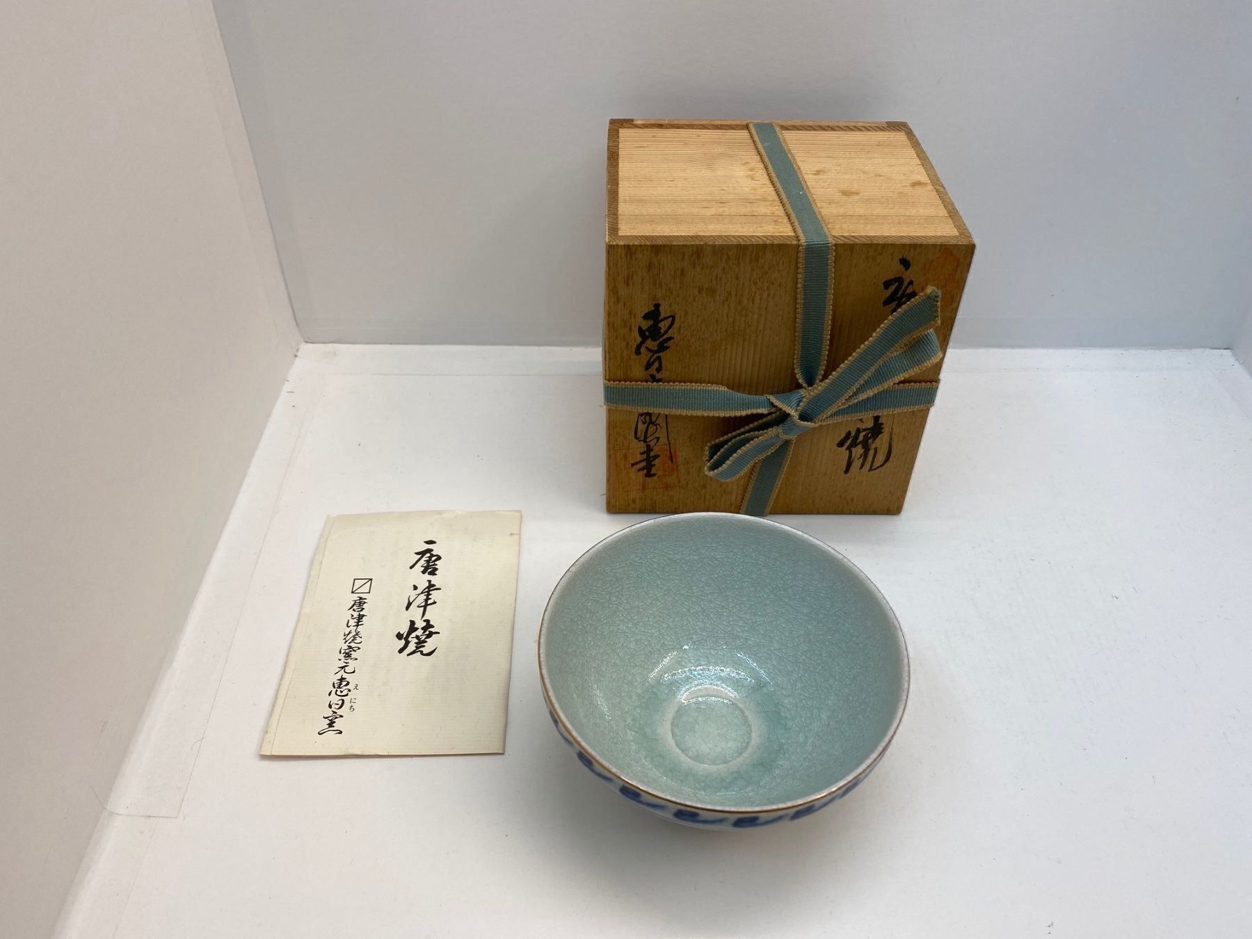 Tazze: Teeschale Japan Chawan Keramik"Tenmoku" – Usato da Bern venduto da mbtiti