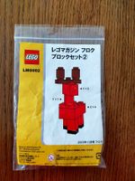 Lego LMG005 Japan Deer