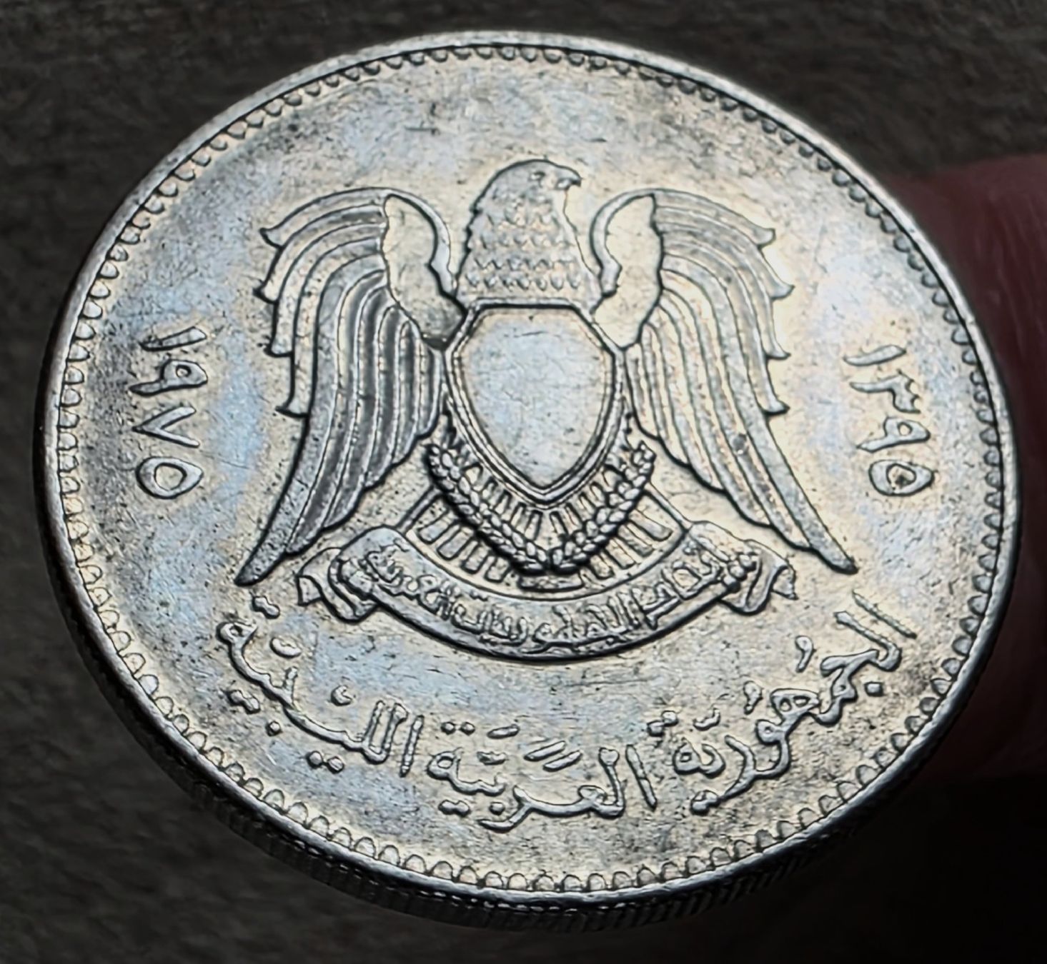 Tutti le monete: LIBYEN 100 DIRHAMS 1395/1975 – Usato da Winterthur venduto da Creso70