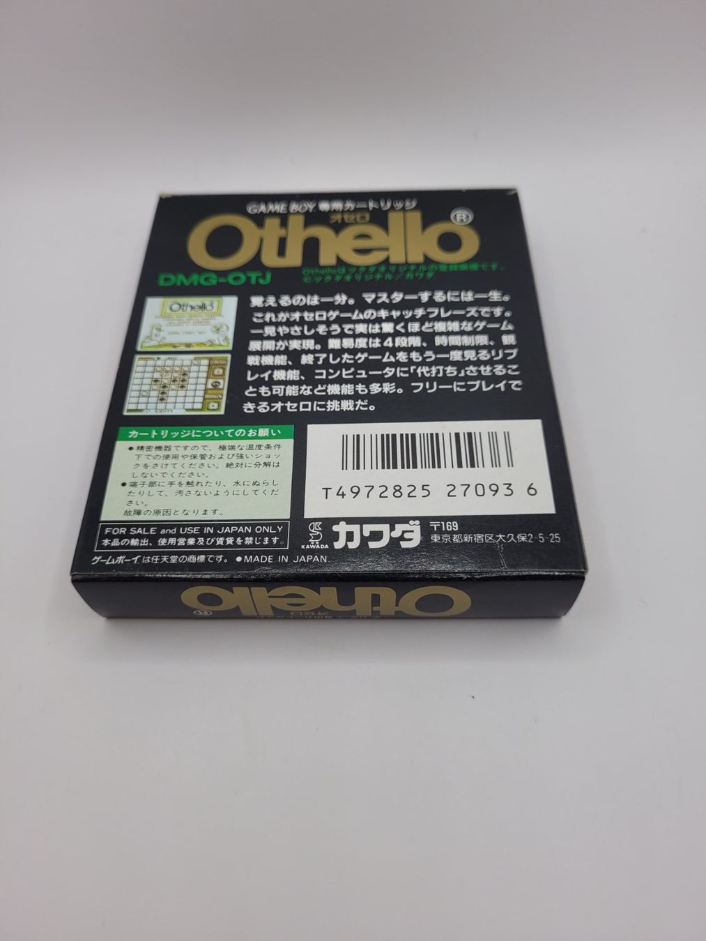 Nintendo Giochi: Othello Gameboy GB OVP Japan – Usato da Münchenstein venduto da danytlaw 1