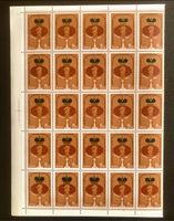 Briefmarken aus Sowjetunion Bogen 1982 Schachweltmeisterscha