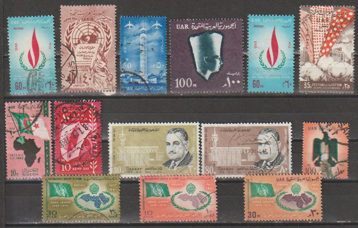 Tutti i francobolli: UAR Égypte Nasser Nasser 1960-1970 – Usato da Crans-Montana venduto da kira56