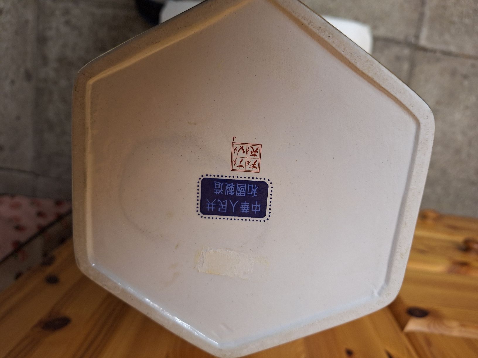 Vasen & Gefässe: Porzellanvase, 40cm hoch – Gebraucht aus Niederglatt ZH von Bobsli 3