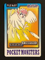 Pidgeotto #17 Pokemon Japanese 1997 Carddass