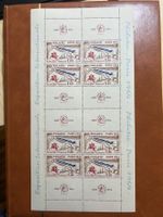 () Bloc Feuillet Neuf** 1964 PHILATEC PARIS