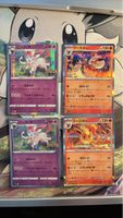 4 Pokemon Karten Feelinara & Flamara Japanisch HOLO used