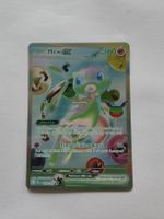 mew 30th pokememon, english future rare 158/128