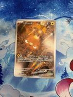 Limonde AR - SSP 202 FR