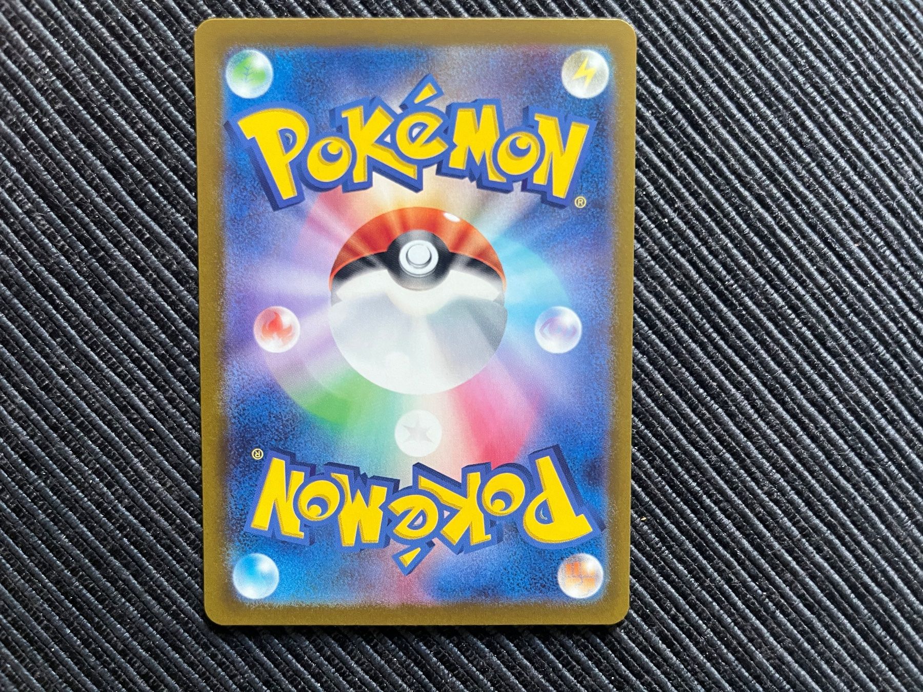 Pokémon Carte collezionabili: Pokemon Sv2a 151 Onix Masterball Reverse Japan – Nuovo (secondo la descrizione) da Wabern venduto da Collectfun 1