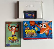 Crash Bandicoot 2 N-Tranced (CIB) (Gameboy Advance)