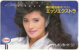 Esso / Frau - seltene alte Balken-Telefonkarte aus Japan