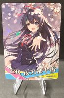 Goddess Story HOLO Tohka Yatogami - Date A Live - NS-10CR-12
