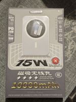 Batterie externe magnétique 10000mAh, état neuve