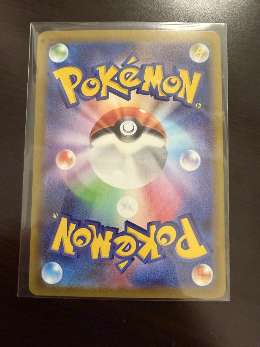 Pokémon Sammelbilder & Trading cards: Knarbon Pokemon AR JP – Neu (gemäss Beschreibung) aus Muttenz von sab_qrm6 1