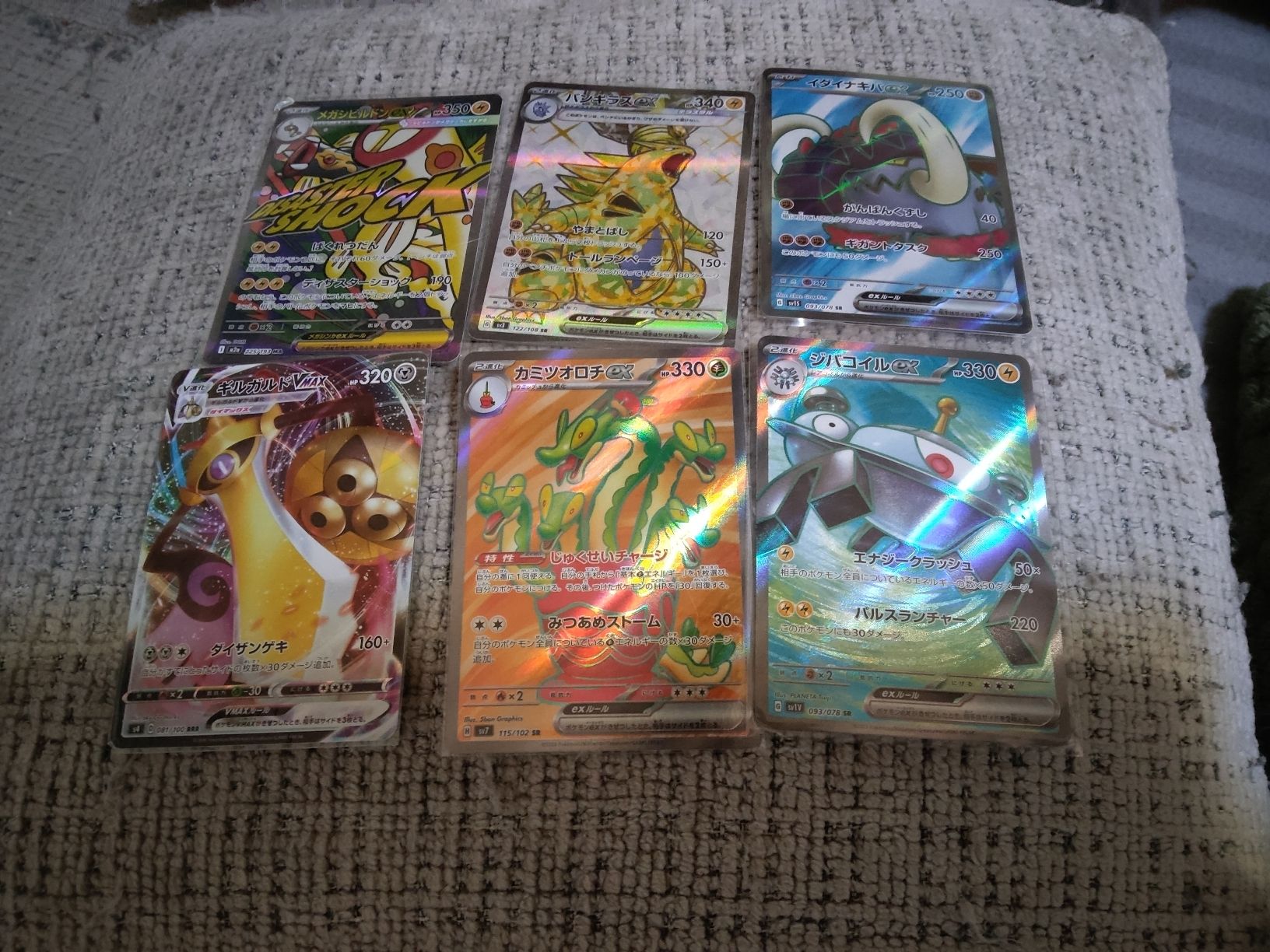 Pokémon Sammelbilder & Trading cards: 4 carte SR, 1 carta SSR e 1 carta MA – Neu (gemäss Beschreibung) aus Vezio von 41181