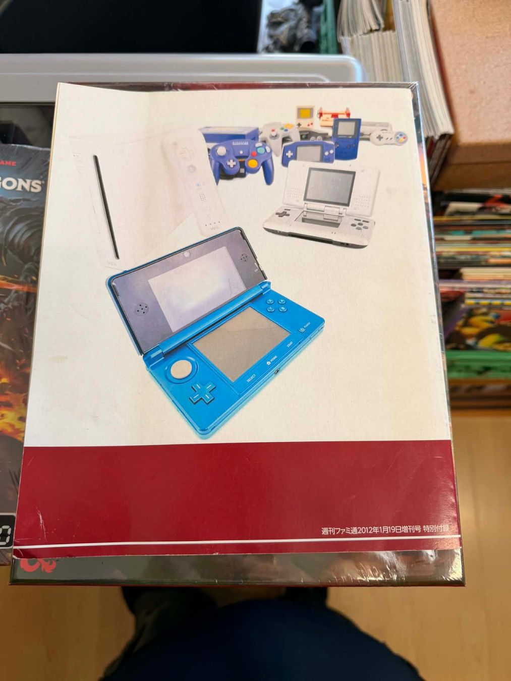 Nintendo Konsolen: Famitsu Nintendo Complete Catalog Since 1983 To 2011 – Gebraucht aus Giubiasco von Ticinerd 1