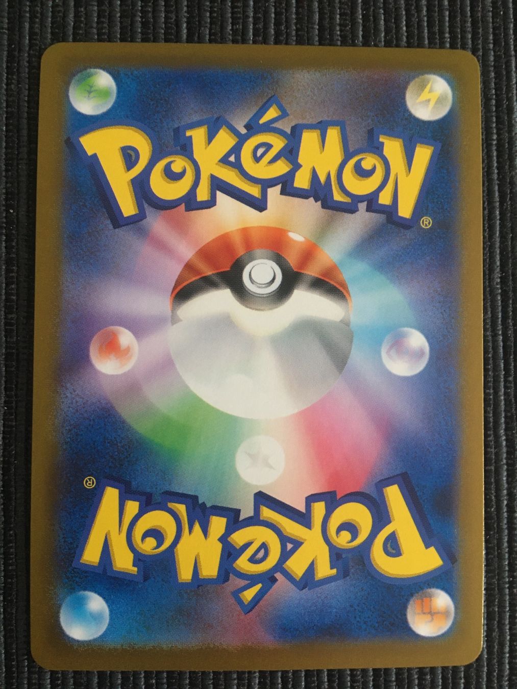 Pokémon Carte collezionabili: Pokemon Sv2a 151 Ivysaur Masterball Reverse Japan – Nuovo (secondo la descrizione) da Wabern venduto da Collectfun 1