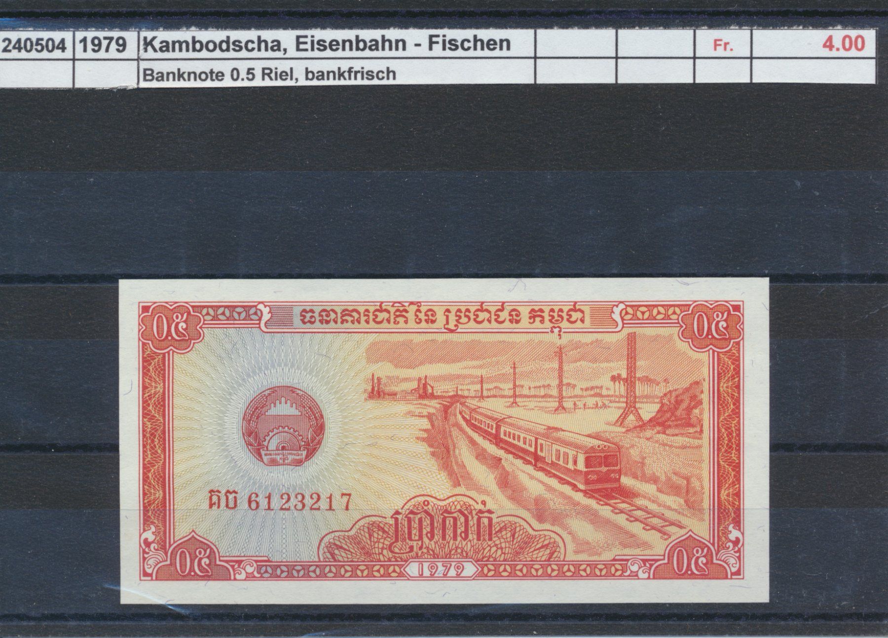 Billets de banque: 1979 Kambodscha, "Banknote - 0,5 Riel.", bankfrisch – Neuf (Voir description) à Winterthur par Zupogeru