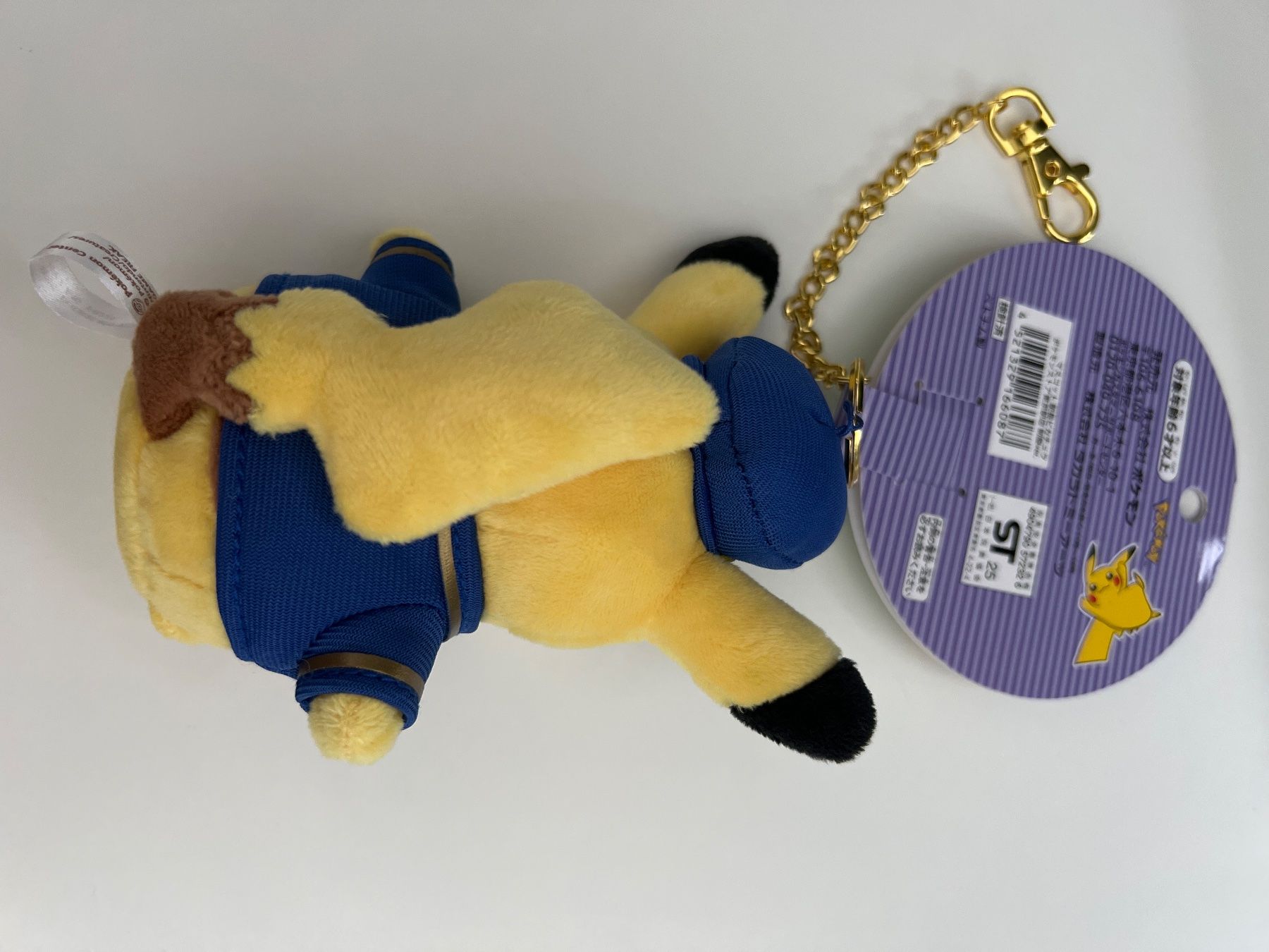 Pokémon Figuren: Pikachu Pokémon center Tokyo exclusive – Neu und originalverpackt aus Birmensdorf ZH von dinh1782 1