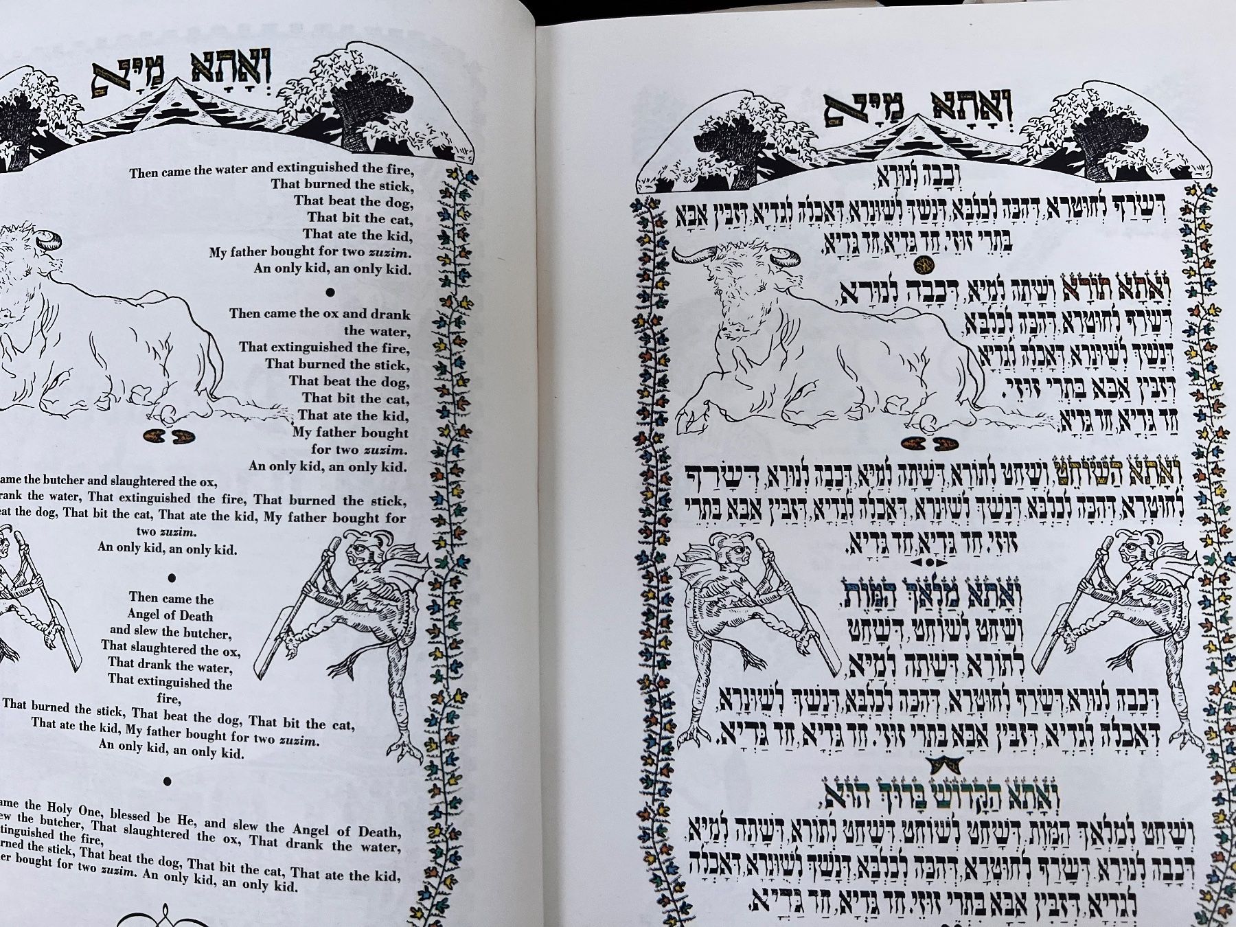 Libri: Judaika Passah Haggadah Israel – Usato da Emmenbrücke venduto da Balmoral 9