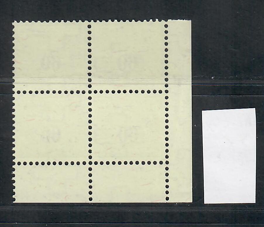 Tutti i francobolli: 1940: Eisenbahnmarken 4er Block 60x mit Abart ** – Nuovo e nell'imballaggio originale da Endingen venduto da briefmarkenmeier57 1