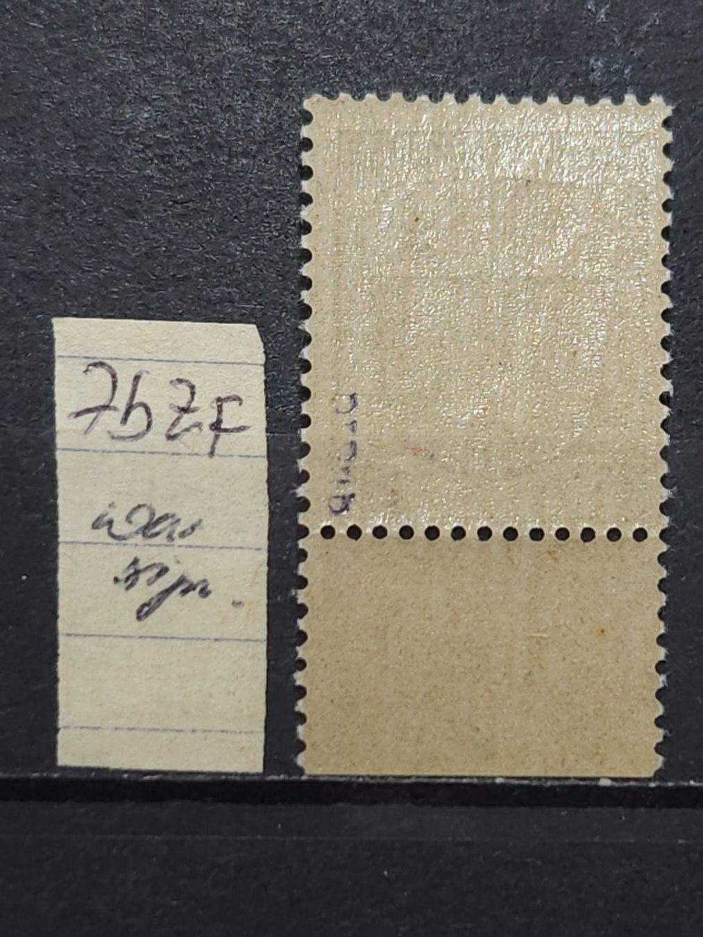Alle Briefmarken: Franzö Zone Allgemeine Mi-Nr.7bzF Postfrisch Geprüft – Neu (gemäss Beschreibung) aus Kriens von Nidfeld45 1