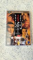 The Spirit of the Sword - Martial Arts-Rarität! (03)