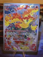 Yu Nagaba Flamara (SV-P 065)